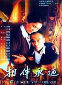 97伊人久久
